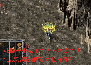 ���洫��˽���б�汾װ��ǿ���ɹ���������������