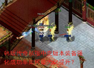 ���洫��˽���б�汾װ��ǿ���ɹ���������������