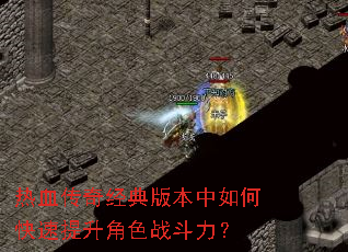 ��Ѫ���澭��汾����ο���������ɫս������