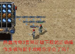 ��Ѫ����3�����������ص���ȷ�������������ֹ�����ѧ������