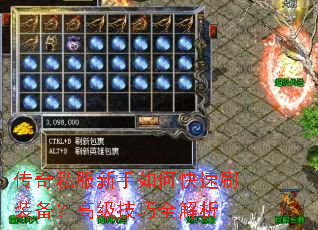 ����˽��������ο���ˢװ�����߼�����ȫ����