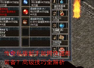 ����˽��������ο���ˢװ�����߼�����ȫ����