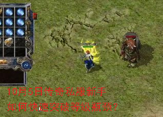 10��5�մ���˽��������ο���ͻ�Ƶȼ�ƿ����