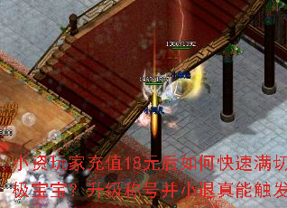 С����ҳ�ֵ18Ԫ����ο������и����ȡ�ռ������������ƺŲ�С�����ܴ������߱�����