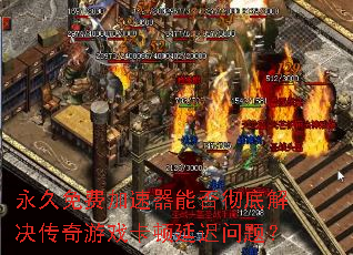 ������Ѽ������ܷ񳹵׽��������Ϸ�����ӳ����⣿