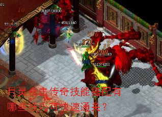 ����ϻ����漼�ܴ�������Щ���ɿɿ���ͨ�أ�