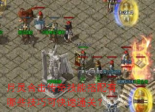 ����ϻ����漼�ܴ�������Щ���ɿɿ���ͨ�أ�