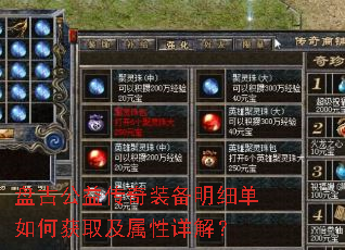 �̹Ź��洫��װ����ϸ����λ�ȡ��������⣿