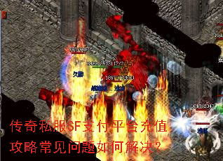 ����˽��SF֧��ƽ̨��ֵ���Գ���������ν����