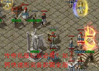 ����˽����ұؿ�����ο���ˢװ���ư�ȫ��