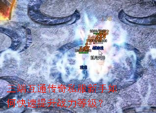 ���˻�ͨ����˽��������ο�������ս���ȼ���