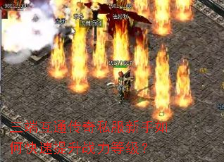 ���˻�ͨ����˽��������ο�������ս���ȼ���