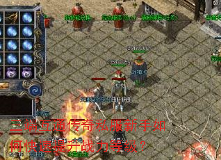 ���˻�ͨ����˽��������ο�������ս���ȼ���