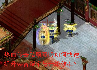 ��Ѫ����˽��ҳ����ο�������װ������������Ч�ʣ�