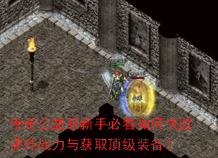 ���湫������ֱؿ���ο�������ս�����ȡ����װ����