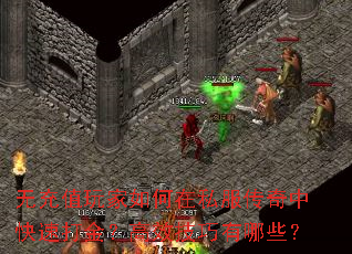 �޳�ֵ��������˽�������п��ٴ�𣿸�Ч��������Щ��