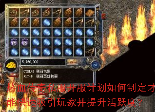 ��Ѫ����˽�������ƻ�����ƶ����ܿ���������Ҳ�������Ծ�ȣ�