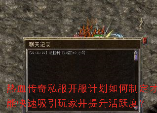 ��Ѫ����˽�������ƻ�����ƶ����ܿ���������Ҳ�������Ծ�ȣ�