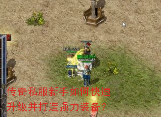 ����˽��������ο�������������ǿ��װ����