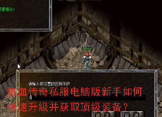 ��Ѫ����˽�����԰�������ο�����������ȡ����װ����