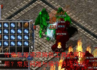 ����˽����Դ����������ʹ�ã���������������������