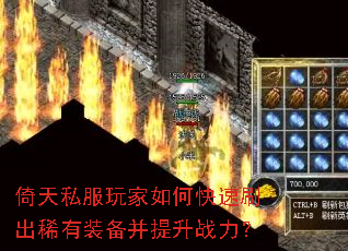 ����˽�������ο���ˢ��ϡ��װ��������ս����