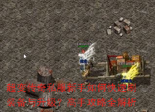 ���䴫��˽��������ο���ˢװ�������������ֹ���ȫ����