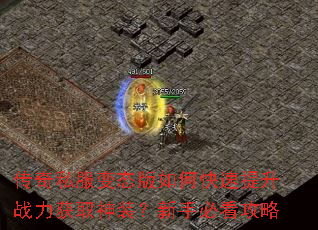 ����˽����̬����ο�������ս����ȡ��װ�����ֱؿ�����