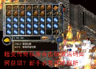 ���䴫��˽���ϻ��漤������λ�ȡ�����ֱؿ����Խ���