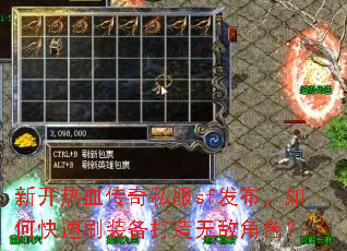 �¿���Ѫ����˽��sf��������ο���ˢװ�������޵н�ɫ��