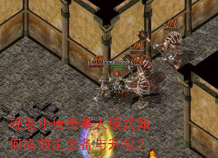 ���С���浥��ģʽ��θ�Чˢװ����������