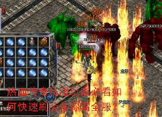 ��Ѫ����˽����ұؿ���ο���ˢװ���ư�ȫ����