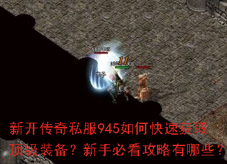 �¿�����˽��945��ο��ٻ�ȡ����װ�������ֱؿ���������Щ��