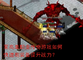 ���ߵ�ְҵ������Ϸ��ο���ˢװ������ս����