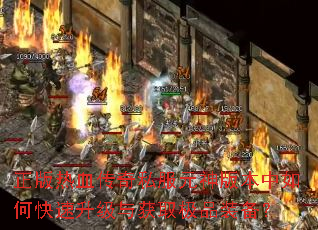 ������Ѫ����˽��Ԫ��汾����ο����������ȡ��Ʒװ����