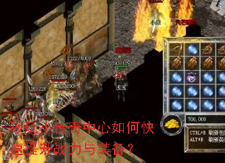 ����С����������ο�������ս����װ����