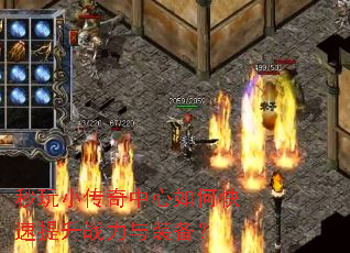 ����С����������ο�������ս����װ����