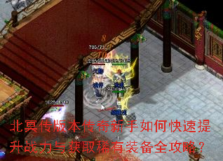 ��ڤ���汾����������ο�������ս�����ȡϡ��װ��ȫ���ԣ�