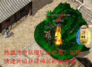 ��Ѫ����˽����ұؿ�����ο���������ȡ��װ�ư�ȫ��