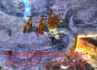 ����˽������Ⱥ��Աս��������췽����ʲô�������֧��