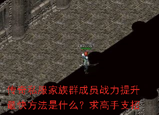 ����˽������Ⱥ��Աս��������췽����ʲô�������֧��