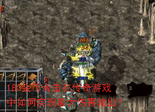 180��Һϻ��ڴ�����Ϸ�����ʵ������˺������