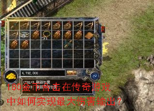 180��Һϻ��ڴ�����Ϸ�����ʵ������˺������