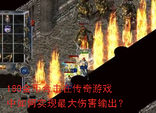 180��Һϻ��ڴ�����Ϸ�����ʵ������˺������