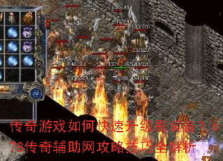 ������Ϸ��ο�������ˢװ����678���渨�������Լ���ȫ����