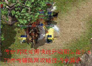 ������Ϸ��ο�������ˢװ����678���渨�������Լ���ȫ����