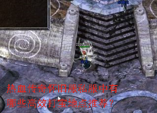 ��Ѫ���滳�ɷ�˽��������Щ��Ч�򱦵ص��Ƽ���