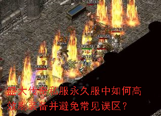 ʢ����˽�����÷�����θ�Чˢװ�������ⳣ��������