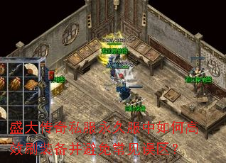 ʢ����˽�����÷�����θ�Чˢװ�������ⳣ��������