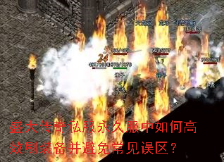 ʢ����˽�����÷�����θ�Чˢװ�������ⳣ��������